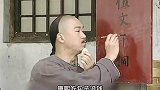康熙吃包子没钱，竟然直接把价格给改了