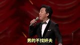 搞笑剪辑配音：红杏出墙的婚姻，就像是拖鞋，虽然方便却出不了门