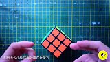 世界上最神奇的魔方, 打乱后会自我复原, 网友 没灵魂!