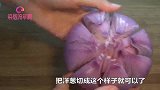 没想到洋葱还有特色做法，吃了绝对会上瘾，一次做一大盘都不够