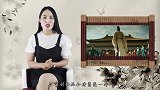 刘伯温斩尽天下龙脉，可到了这座山前扭头就走，刘：保命比较重要