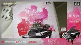 音乐剧《不能说的秘密》南京站首演：追忆青春感动不停歇