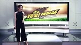 【竞彩情报站】周五018 桑塔露琪亚海岸风暴来袭（意甲）