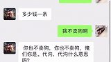 救救我吧！我该怎么解释