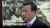 继“欠我们一个解释”后我大使再反击：醉心诽谤，浪费中国努力