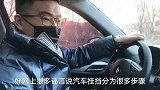 汽车不是纸糊的，没有你想的那么脆弱，不要再被谣言骗了