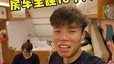 房车里可以睡10个人，你们相信吗