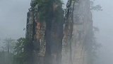这山凝聚着仙气