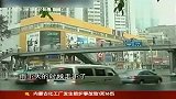 热点-14级大风袭击广东连州掀翻屋顶 破61年纪录