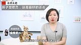 孩子受欺负时，聪明家长都会选择这种方式解决，看你做对了吗？