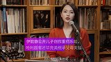 伊能静公开儿子创作重归乐坛，哈利超有才华完美继承父母天赋