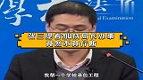 罗翔：张三提着20W找局长办事，不算行贿？