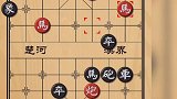 关卡设计师应该是业一水平！全是基本杀招！天天象棋209～213关！