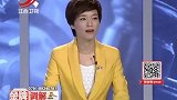 调解：丈夫有三四家店，妻子遭员工辱骂，丈夫直言：小事没必要