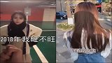 紫然回眸这一笑销魂不