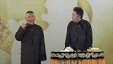 相声：老郭被泼开水，谦哥幸灾乐祸，这是为红烧肉做准备