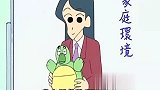 蜡笔小新：学习英语家庭环境很重要，第一件事，美伢就做不到了