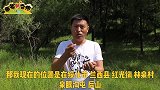 舌尖上的东北：东北大酱怎吃，农村大爷来教你，原来这么好吃