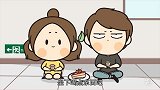 你为什么嫁不出去？