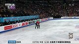滑冰-16年-重组 蓄力 中国双人滑目标2022冬季奥运会-新闻