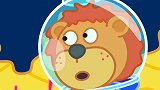 儿童卡通片：小狮子在外太空展开有趣大冒险