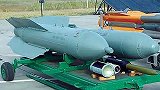 俄罗斯研制出新型炸弹 名副其实的“钻孔机” 想防御？别白费力