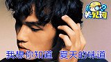 【关见词】22：爷青回！周杰伦没唱过这些歌？？