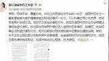 迪丽热巴名誉肖像姓名遭侵权 工作室发律师函维权