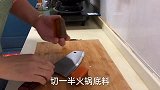 今天想吃肉，做了一个麻辣鲜香，水煮肉片，肉质嫩滑，安逸