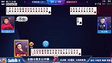 小伙万万没想到地主这么怂 竟让对K占道 手中JJJJ想补炸都难！