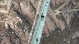 华北最长玻璃吊桥、位于平山黄金寨观光玻璃吊桥