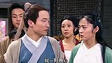 吕秀才这次霸气宣言郭芙蓉！男人的嘴