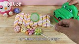 趣味糖果：馋嘴的鳄鱼看到软乎乎的棉花糖眼都直了，好想吃