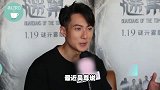 吴尊时隔年携家人来中国，机舱空荡疑包机，行李箱堆成小山