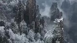 山谷坐标10公里，壮丽的天子山雪景，上过中国邮票。为家乡自豪