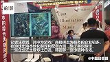 比游戏厂商更多的是？直击游戏行业盛会ChinaJoy