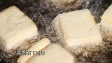 糖醋豆腐纵享味蕾上的丝滑