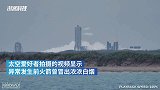 又炸了，SpaceX星舰原型机第四次事故
