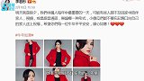 54岁李若彤大片好迷人，穿蕾丝丝袜秀美腿，素颜照却被吐槽油腻