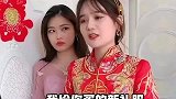 新郎来接亲，没想到穿成了这个样子，新娘的举动要寒心了