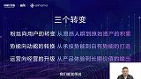 更懂用户的品牌才能赢得更多的市场