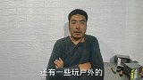 穷游的钓鱼的户外的必备小件，六毛钱解决大问题