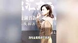 李亚鹏带老婆参加晚宴，躺海哈金喜怀里秀恩爱，手拉手一脸幸福
