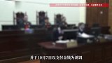女孩被囚禁3天后遇害，凶手冒充其身份骗杀其闺蜜，已被枪决