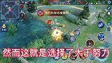 选择大于努力