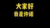 史上最有钱舔狗王思聪，只要成舔狗必被嫌弃