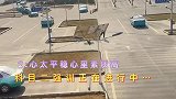 科二考试想要一把过必须注意以下四点
