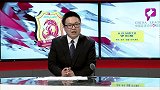 2018中甲第4轮录播：武汉卓尔vs辽宁沈阳宏运（卢俊杰）