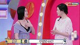 小s问王晶：女明星主动你会接受吧？问汪小菲的问题更让对方结巴