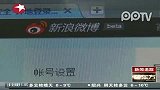 京东商城遭遇黑客攻击 大量用户资料外泄